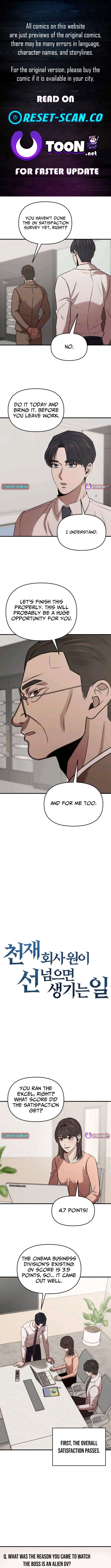 When a Genius Office Worker Crosses the Line Chapter 13 Page 1