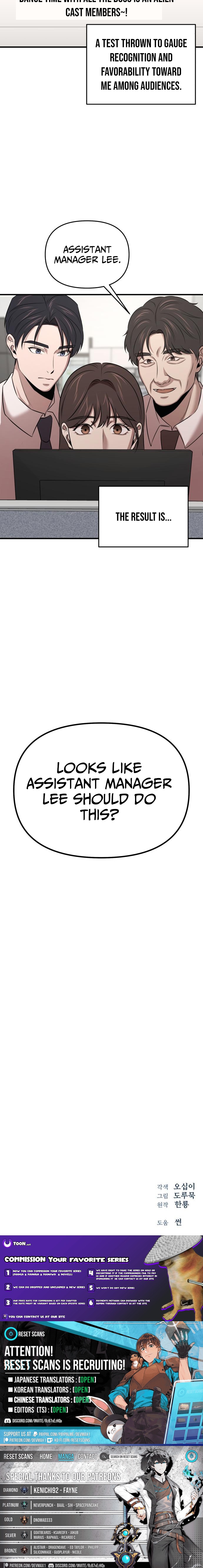 When a Genius Office Worker Crosses the Line Chapter 14 Page 1