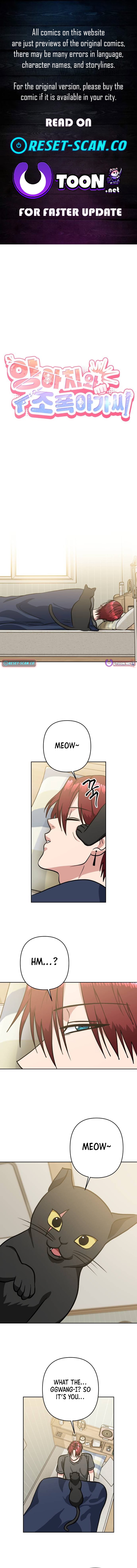 Delinquent and the Gangster Princess Chapter 28 Page 1