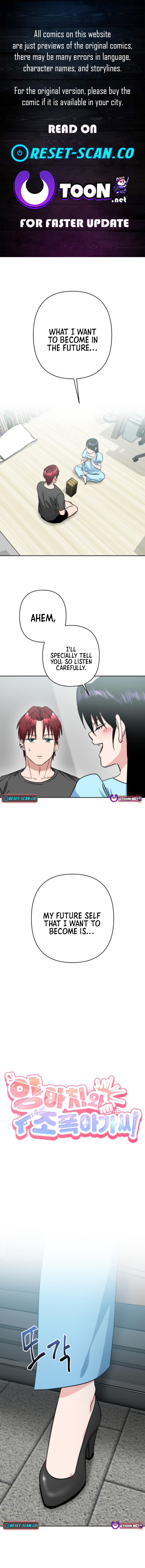 Delinquent and the Gangster Princess Chapter 18 Page 1