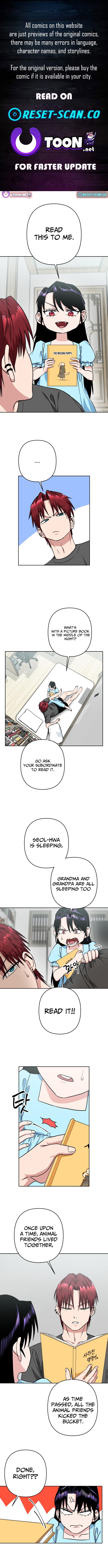 Delinquent and the Gangster Princess Chapter 17 Page 1