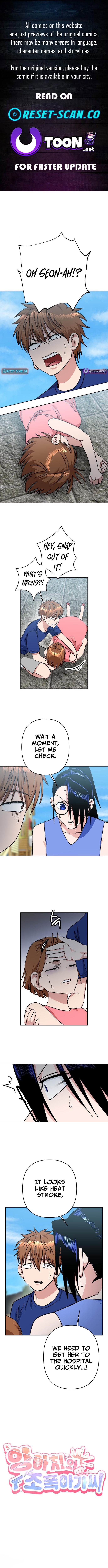 Delinquent and the Gangster Princess Chapter 12 Page 1