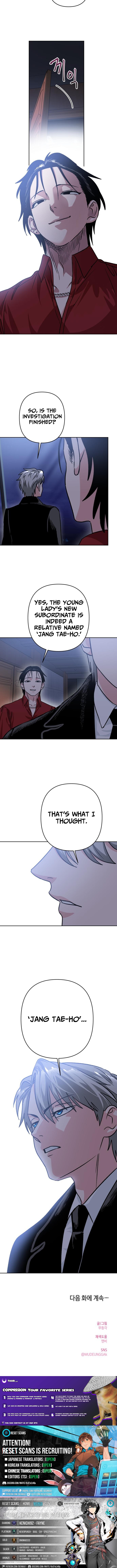 Delinquent and the Gangster Princess Chapter 12 Page 1