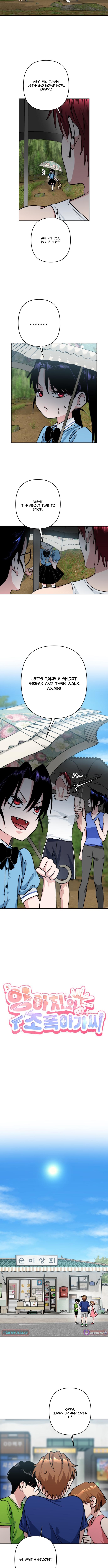 Delinquent and the Gangster Princess Chapter 09 Page 1