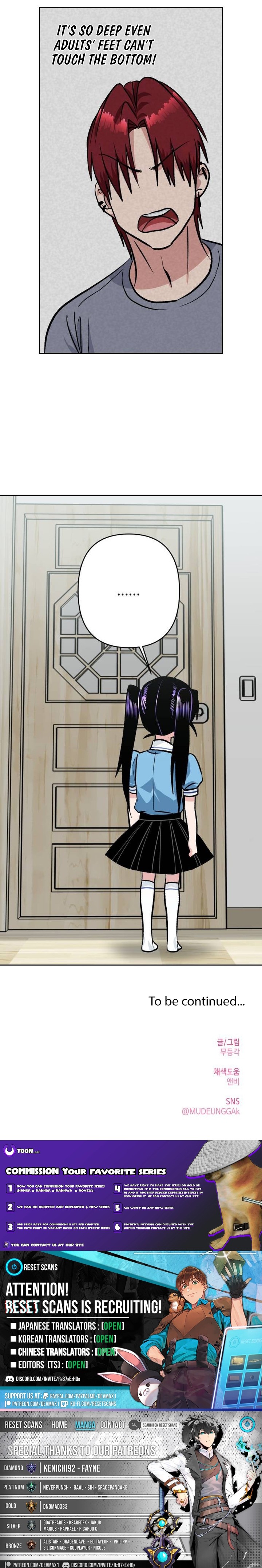 Delinquent and the Gangster Princess Chapter 21 Page 1