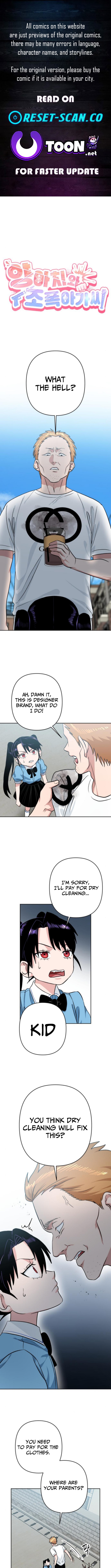 Delinquent and the Gangster Princess Chapter 15 Page 1