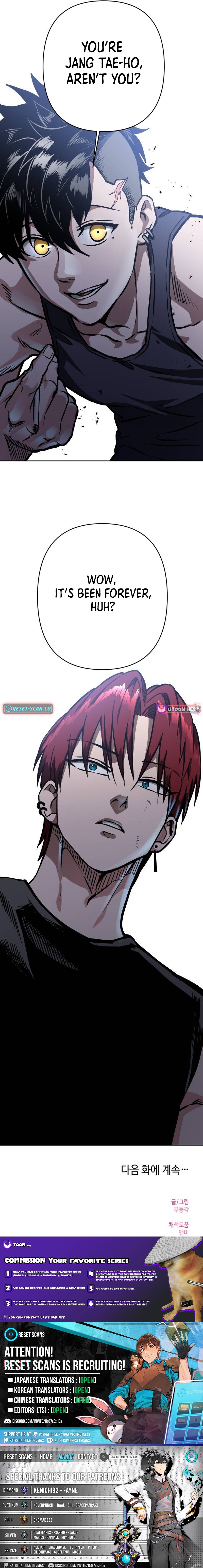Delinquent and the Gangster Princess Chapter 29 Page 1