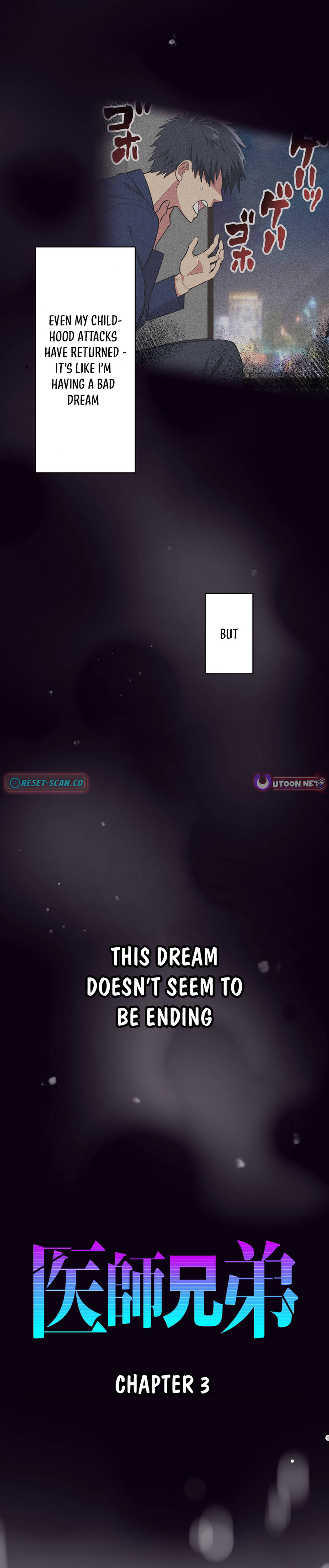 Doctor Brothers Chapter 03 Page 1