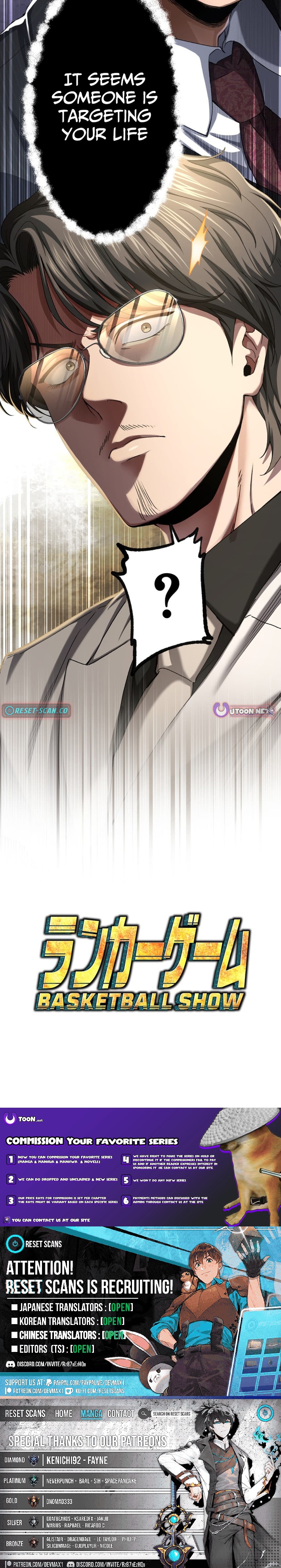 Ranker Game Chapter 24 Page 1