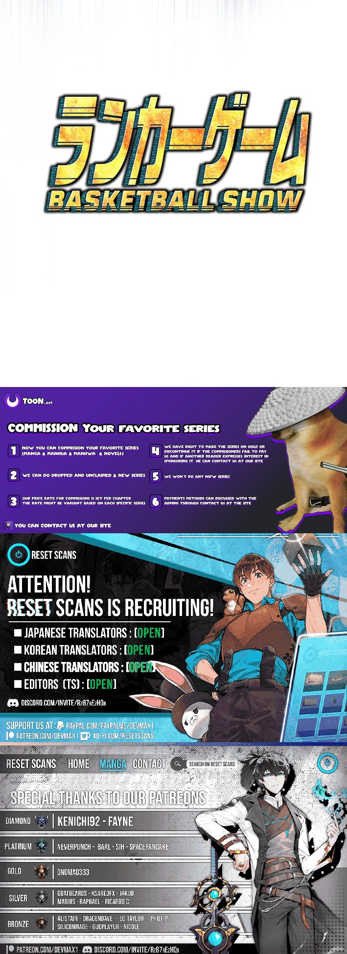 Ranker Game Chapter 32 Page 1