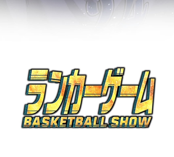 Ranker Game Chapter 22 Page 1