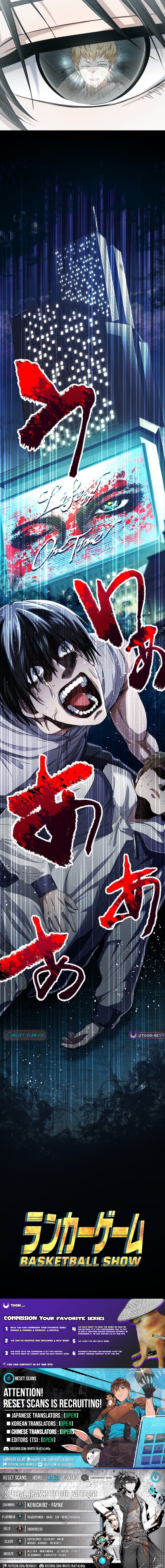 Ranker Game Chapter 18 Page 1