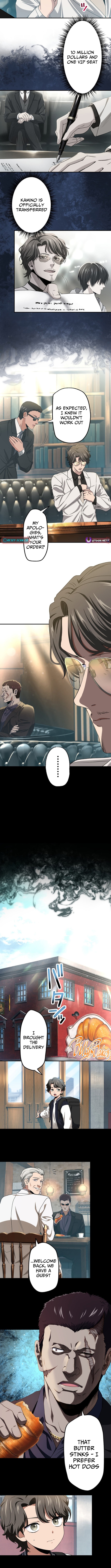 Ranker Game Chapter 16 Page 1