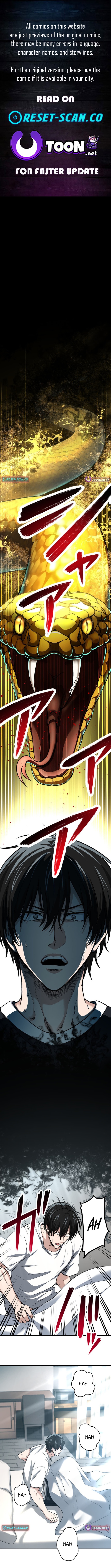 Ranker Game Chapter 35 Page 1