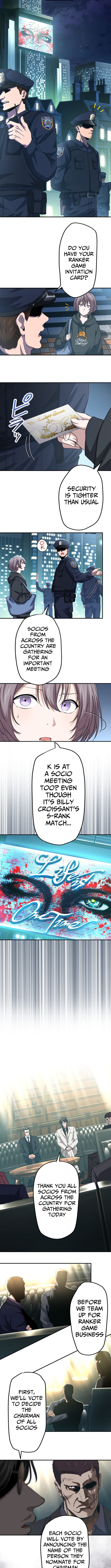 Ranker Game Chapter 27 Page 1