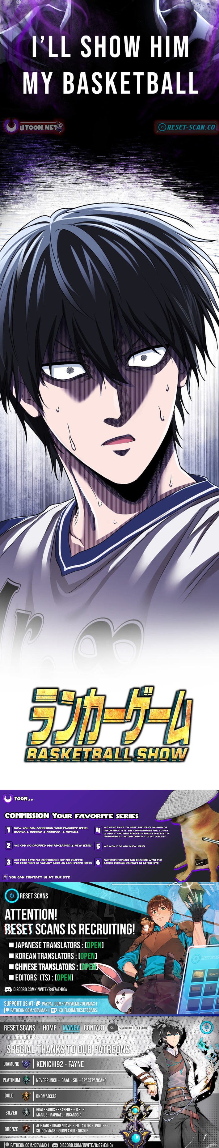 Ranker Game Chapter 21 Page 1