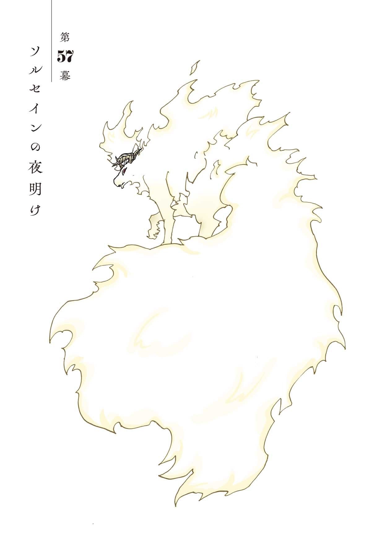 Clevatess: The Devil Beast King, The Baby, & The Corpse Hero Chapter 57 Page 1