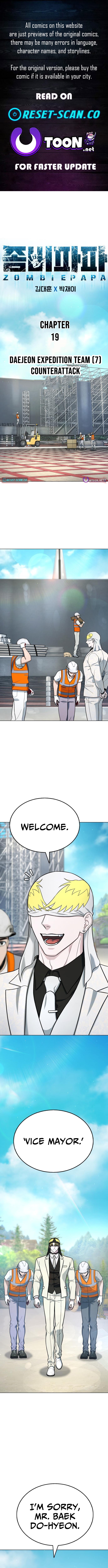 Zombie Papa Chapter 19 Page 1