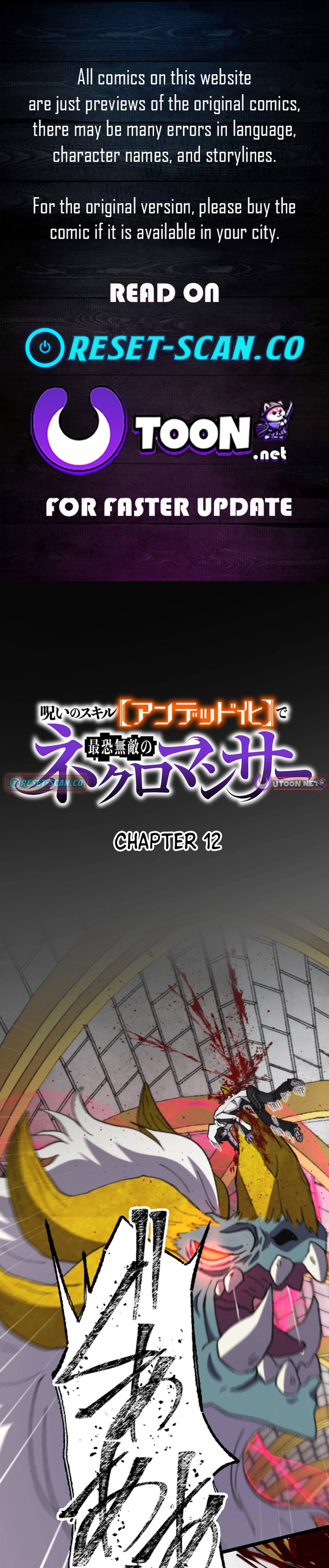 The Cursed Skill “Undeadification” Made Me the Ultimate Invincible Necromancer Chapter 12 Page 1