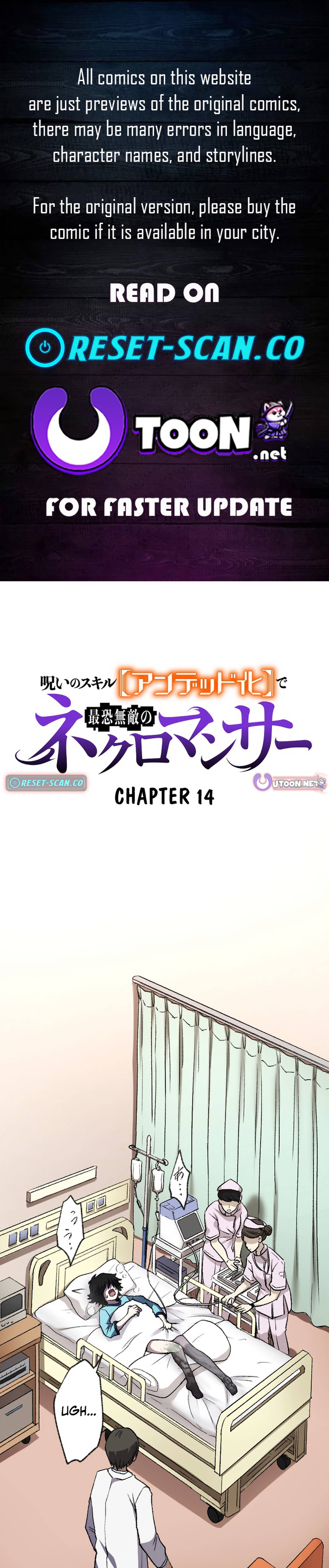 The Cursed Skill “Undeadification” Made Me the Ultimate Invincible Necromancer Chapter 14 Page 1