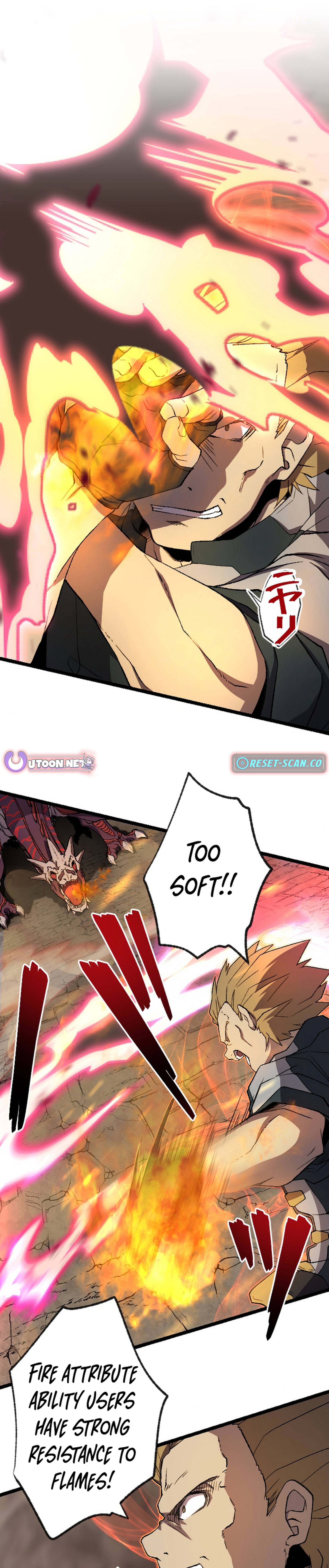 The Cursed Skill “Undeadification” Made Me the Ultimate Invincible Necromancer Chapter 16 Page 1