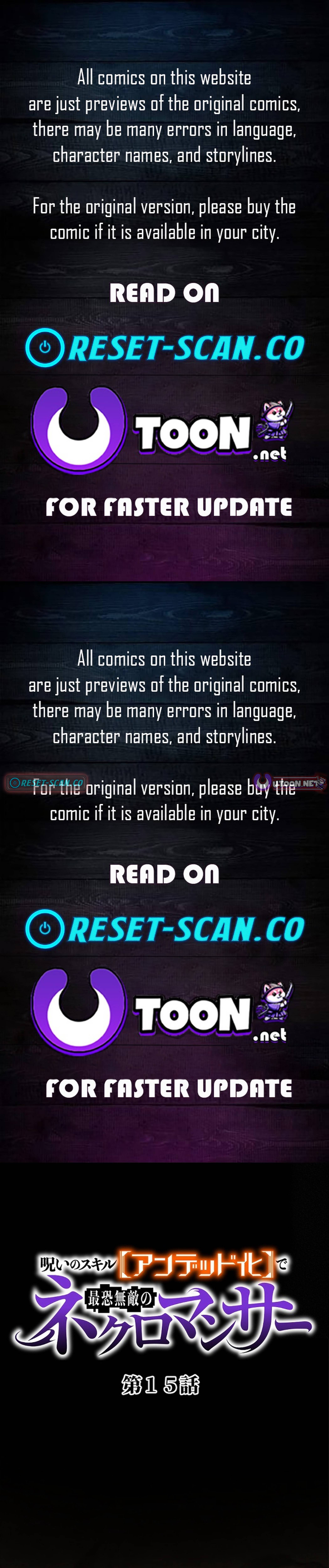 The Cursed Skill “Undeadification” Made Me the Ultimate Invincible Necromancer Chapter 15 Page 1