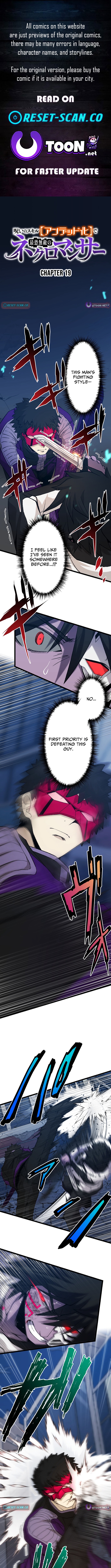 The Cursed Skill “Undeadification” Made Me the Ultimate Invincible Necromancer Chapter 19 Page 1