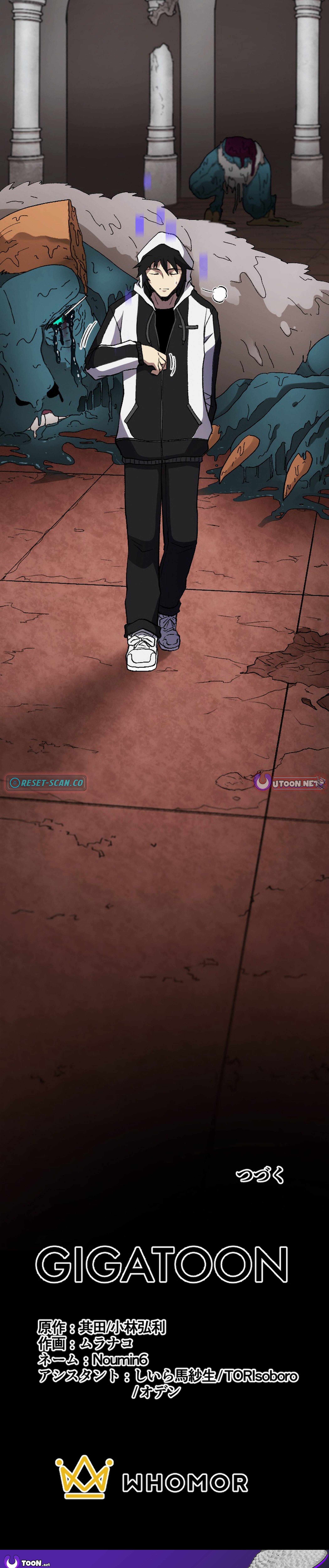 The Cursed Skill “Undeadification” Made Me the Ultimate Invincible Necromancer Chapter 10 Page 1