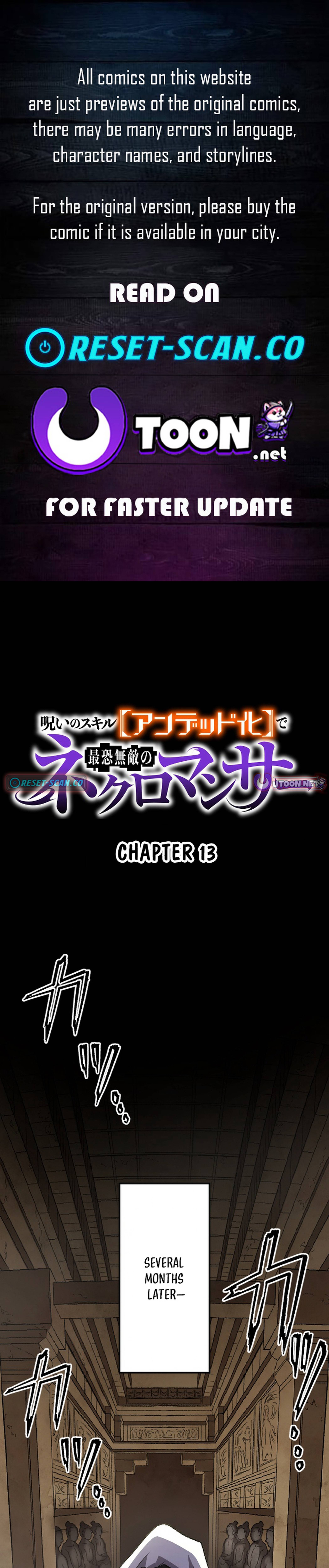 The Cursed Skill “Undeadification” Made Me the Ultimate Invincible Necromancer Chapter 13 Page 1