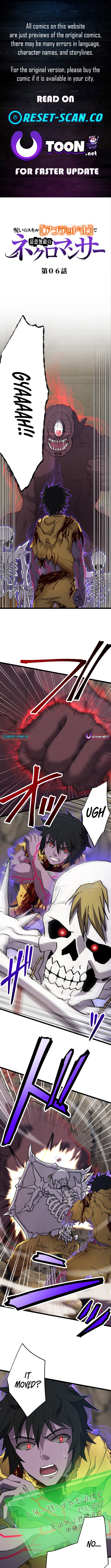 The Cursed Skill “Undeadification” Made Me the Ultimate Invincible Necromancer Chapter 06 Page 1