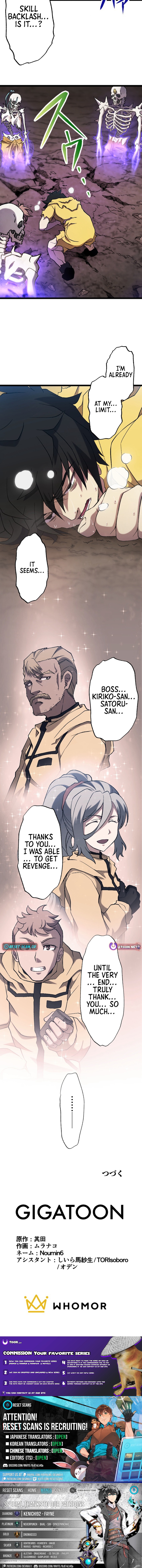 The Cursed Skill “Undeadification” Made Me the Ultimate Invincible Necromancer Chapter 06 Page 1