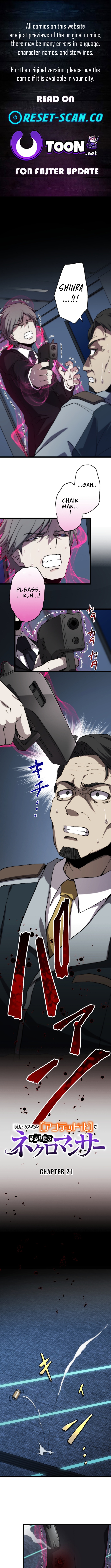 The Cursed Skill “Undeadification” Made Me the Ultimate Invincible Necromancer Chapter 21 Page 1