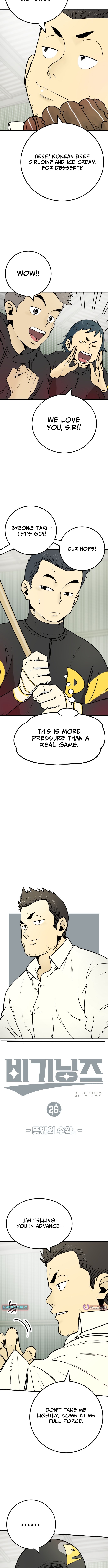 Beginnings Chapter 26 Page 1