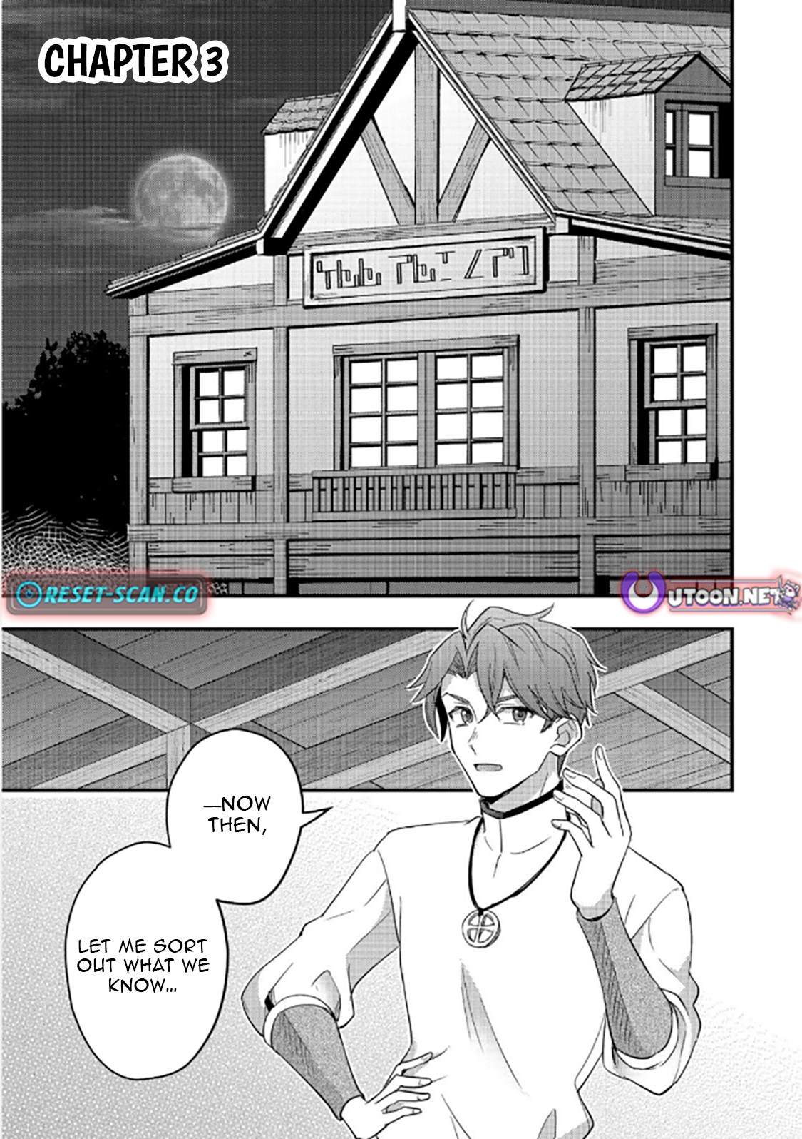 Mizu Zokusei no Mahou Tsukai@COMIC Gaiden: Peneropeia no Namida Chapter 03 Page 1