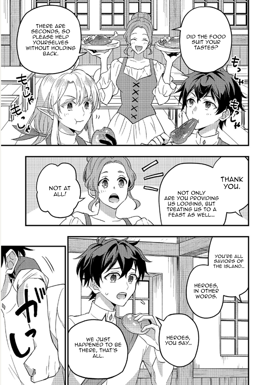 Mizu Zokusei no Mahou Tsukai@COMIC Gaiden: Peneropeia no Namida Chapter 03 Page 1