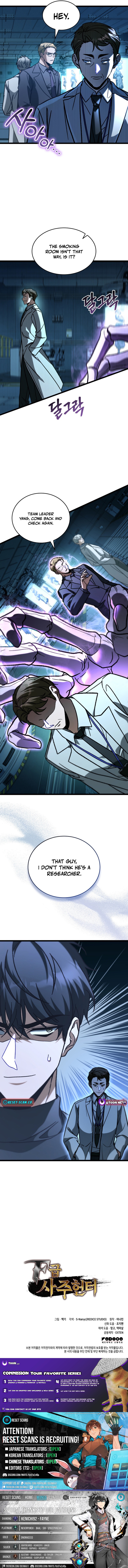 F Chapter Rank Fortune Hunter - Chapter 101 Page 1