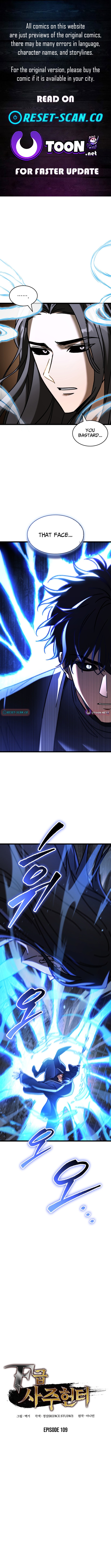 F Chapter Rank Fortune Hunter - Chapter 109 Page 1