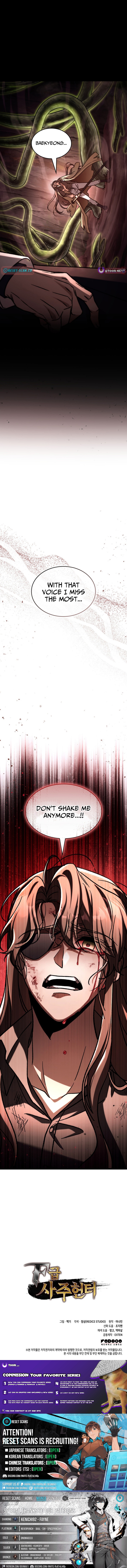 F Chapter Rank Fortune Hunter - Chapter 114 Page 1