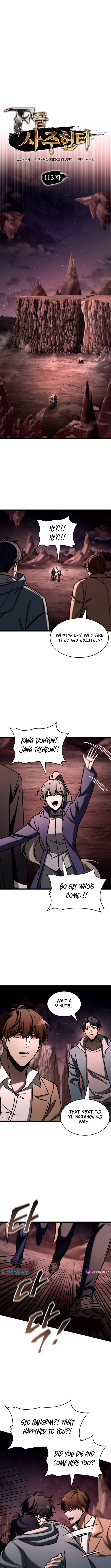 F Chapter Rank Fortune Hunter - Chapter 113 Page 1