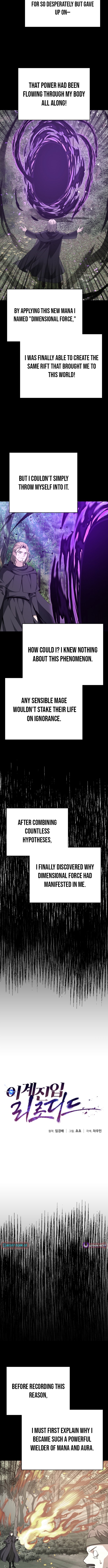 Transmigrating to the Otherworld Once More Chapter 131 Page 1
