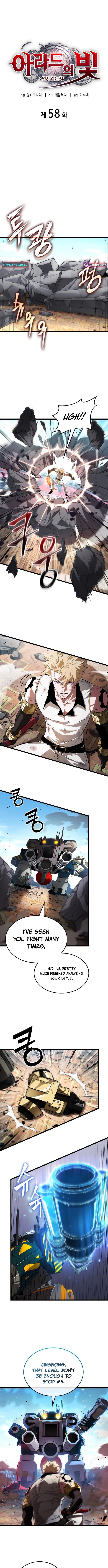 Light of Arad: Forerunner Chapter 58 Page 1