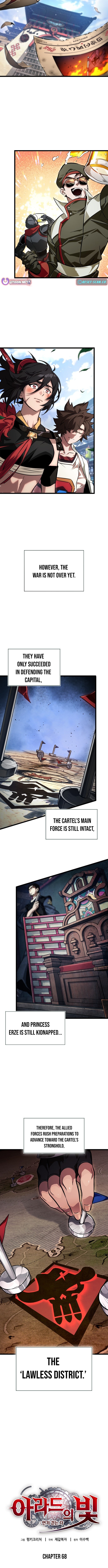 Light of Arad: Forerunner Chapter 68 Page 1
