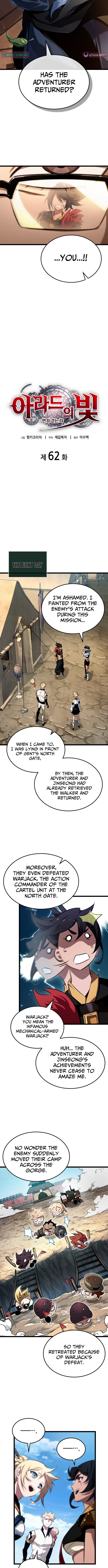 Light of Arad: Forerunner Chapter 62 Page 1
