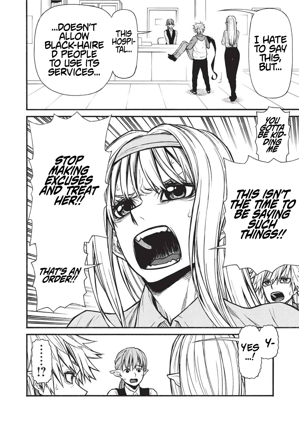 The Middle Chapter Aged Newbie Adventurer, Trained to Death by the Strongest Party, Became Unbeatable. - Chapter 70 Page 1