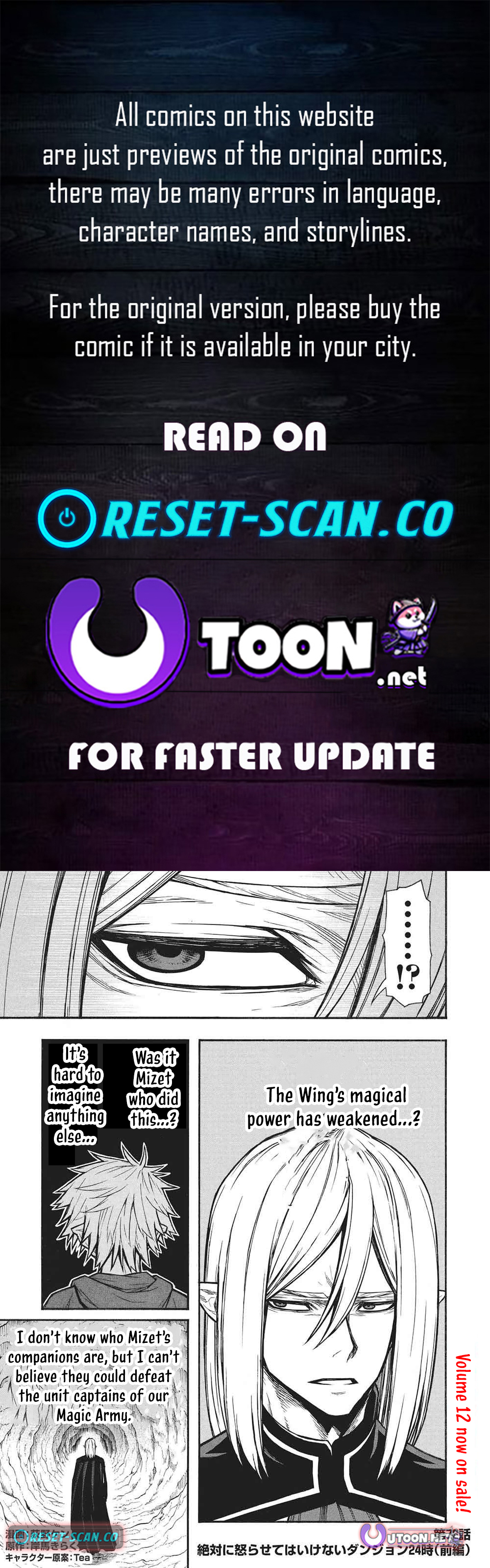 The Middle Chapter Aged Newbie Adventurer, Trained to Death by the Strongest Party, Became Unbeatable. - Chapter 72.1 Page 1