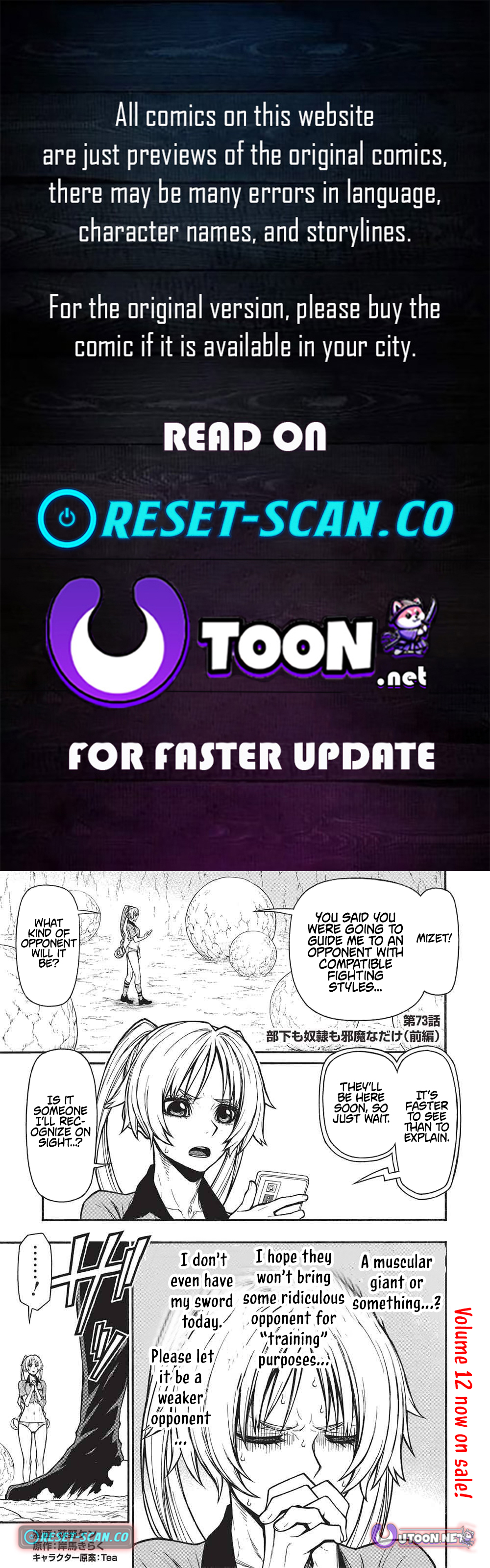 The Middle Chapter Aged Newbie Adventurer, Trained to Death by the Strongest Party, Became Unbeatable. - Chapter 73.1 Page 1