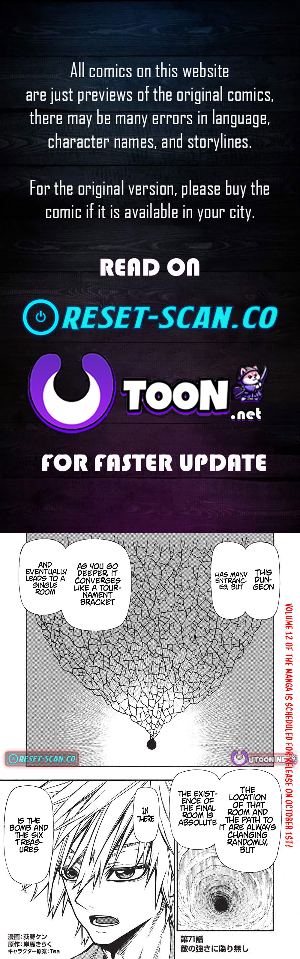 The Middle Chapter Aged Newbie Adventurer, Trained to Death by the Strongest Party, Became Unbeatable. - Chapter 71 Page 1