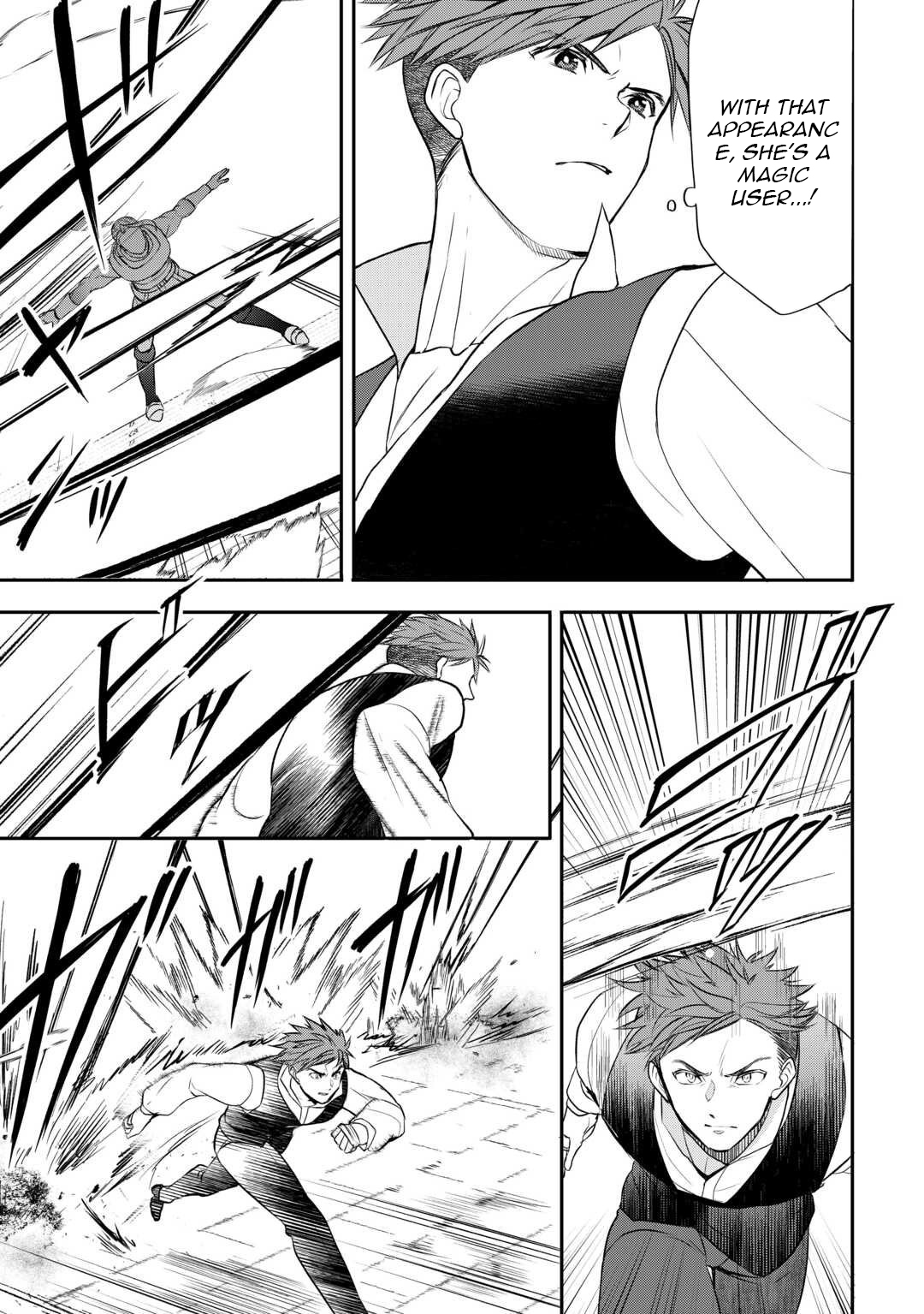Reincarnated but Kicked Out of My Family Home, This Time I'll Live Life on My Own Terms Chapter 17 Page 1