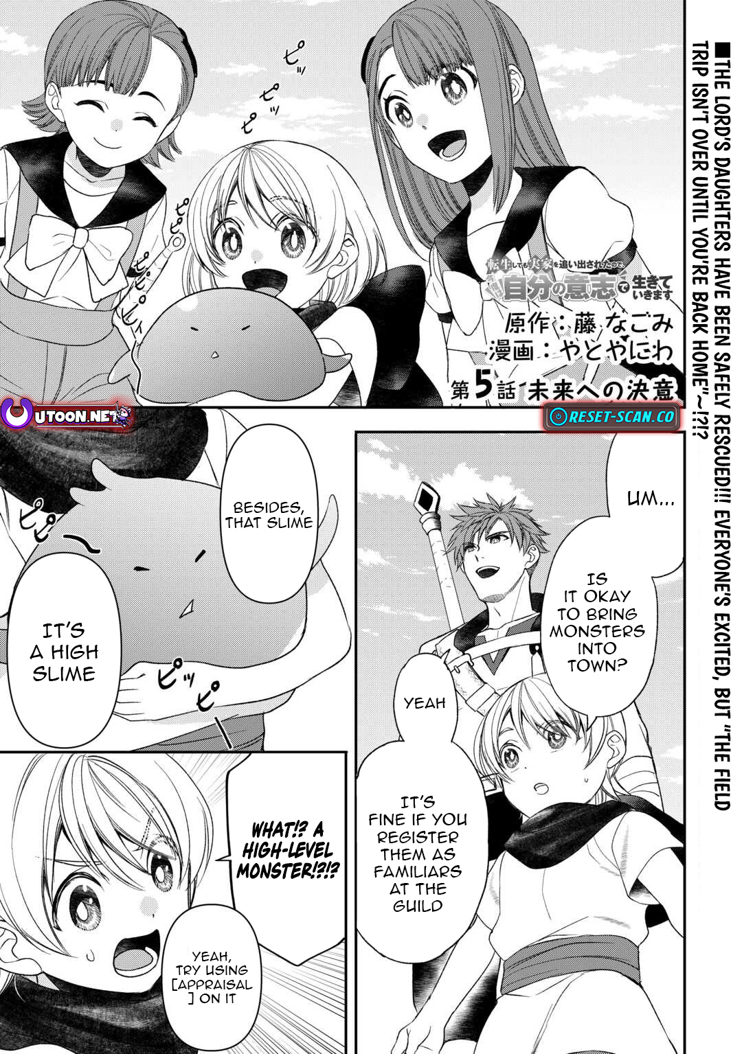 Reincarnated but Kicked Out of My Family Home, This Time I'll Live Life on My Own Terms Chapter 05 Page 1