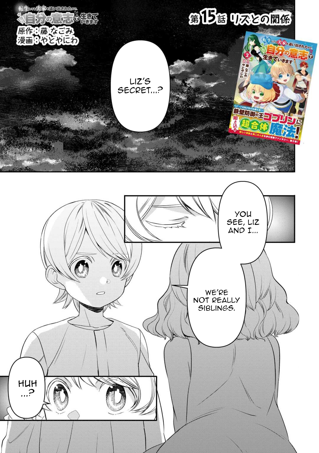 Reincarnated but Kicked Out of My Family Home, This Time I'll Live Life on My Own Terms Chapter 15 Page 1